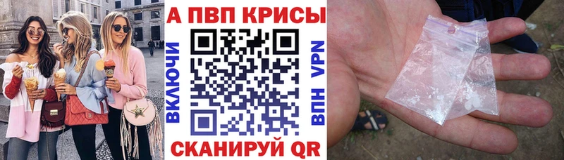 Alpha PVP СК КРИС  что такое   МЕГА как зайти  Нягань 