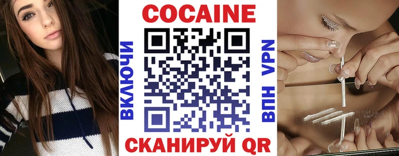 Cocaine 98%  kraken как войти  Нягань 