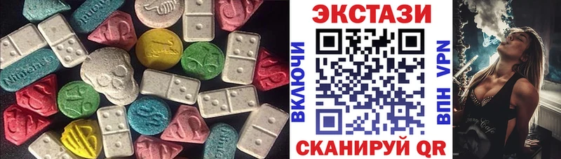 Ecstasy таблы маркетплейс формула Нягань
