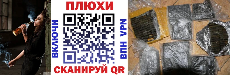 ГАШИШ гарик  Нягань 