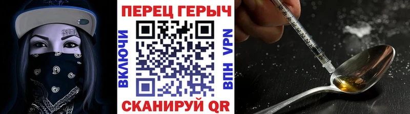 ГЕРОИН афганец  Нягань 