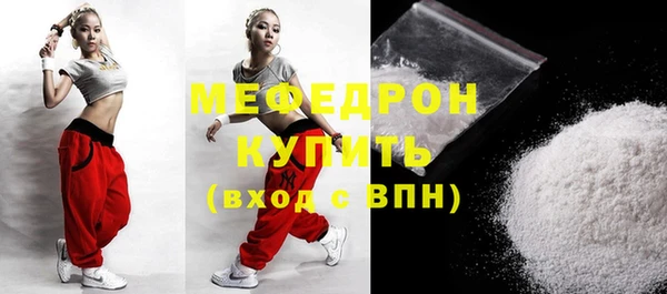 mdpv Нея