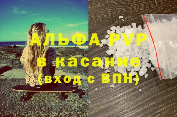 mdpv Нея