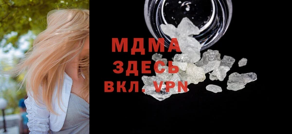 прущая мука Новодвинск