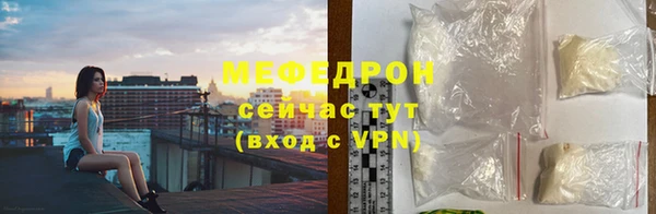 наркотики Нефтекумск