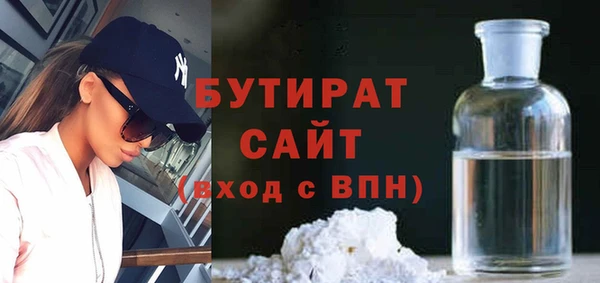 метамфетамин Новокубанск