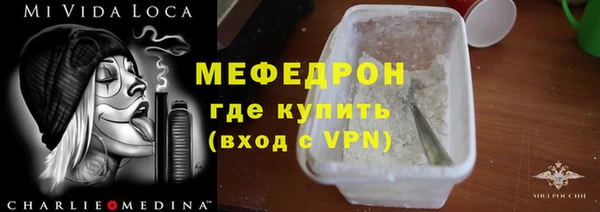mdpv Нея