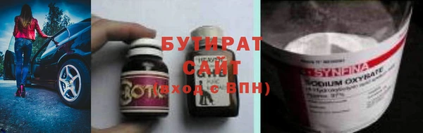 прущая мука Новодвинск
