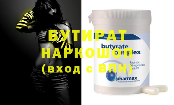 наркотики Нефтекумск