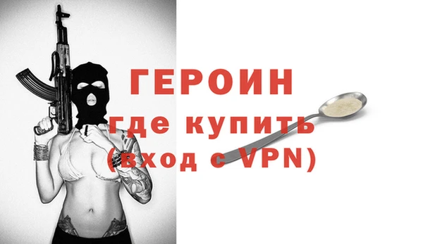 бошки Новозыбков