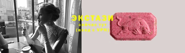 бошки Новозыбков