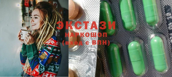 бошки Новозыбков