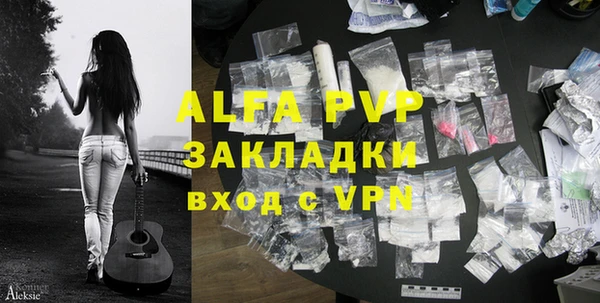 наркотики Нефтекумск