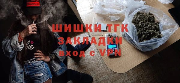 метамфетамин Новокубанск