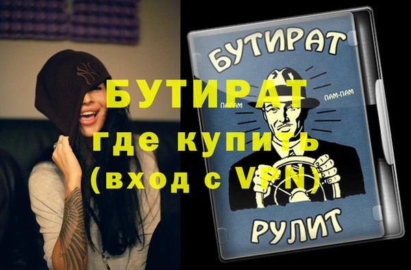 mdpv Нея