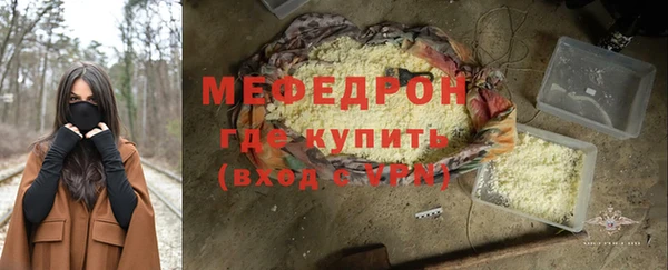 мдпв Нефтегорск