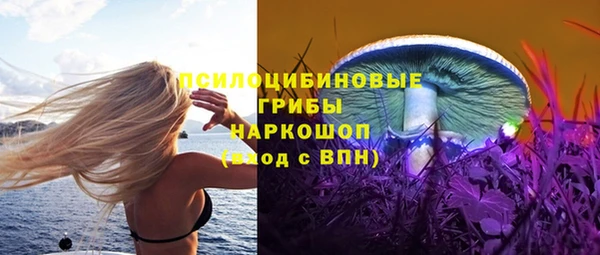 метамфетамин Новокубанск