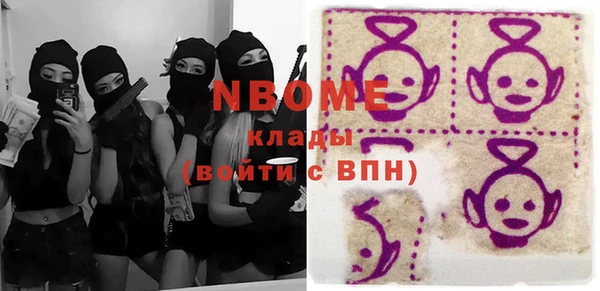 mdpv Нея