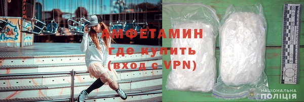 метамфетамин Новокубанск