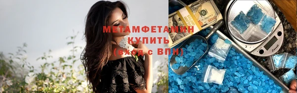 mdpv Нея