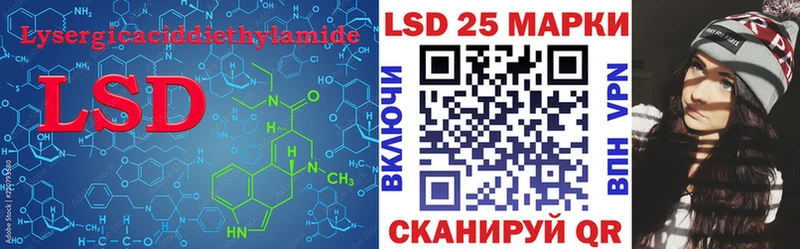 купить Нягань МЕГА tor Лсд 25 экстази ecstasy