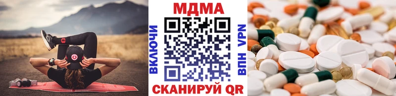 наркота  Нягань  MDMA молли 