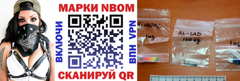 где купить наркоту darknet как зайти Наркотические марки 1,8мг Нягань