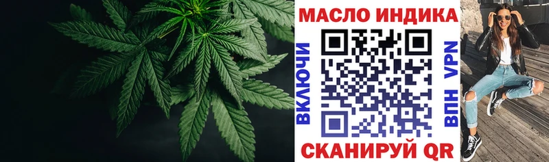 mega онион Нягань Дистиллят ТГК жижа